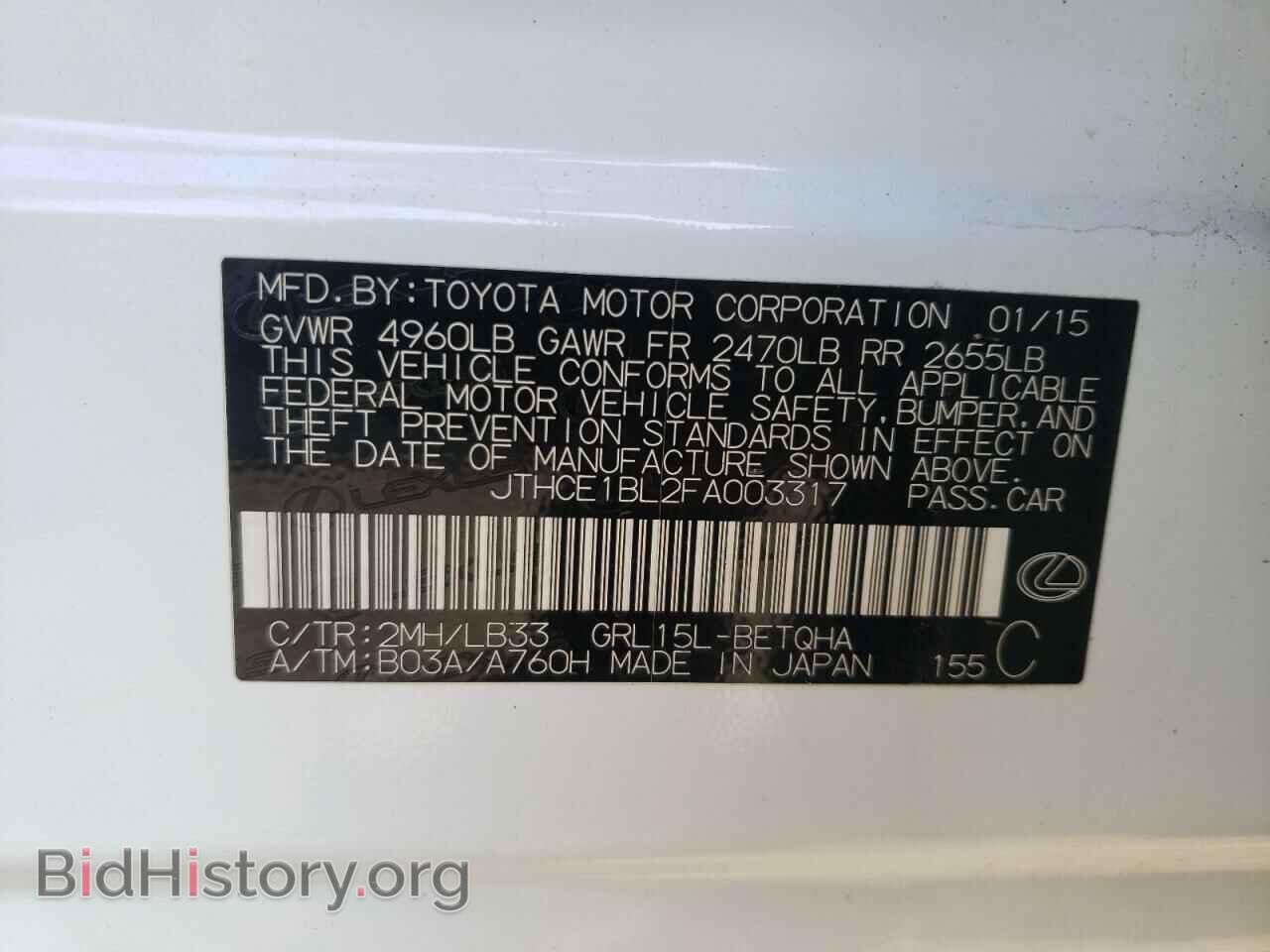 2015 LEXUS GS350 - VIN: JTHCE1BL2FA003317 - Фото 10