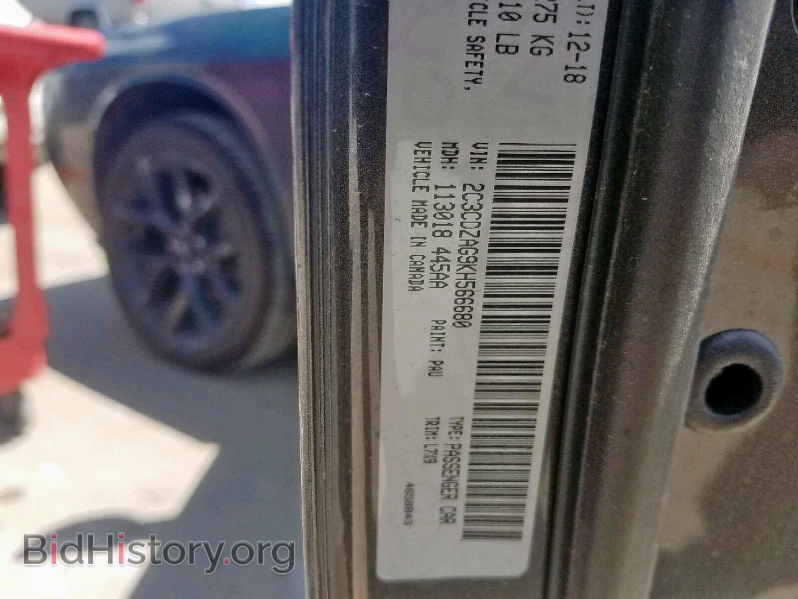 2019 DODGE CHALLENGER - VIN: 2C3CDZAG9KH566680 - Фото 10