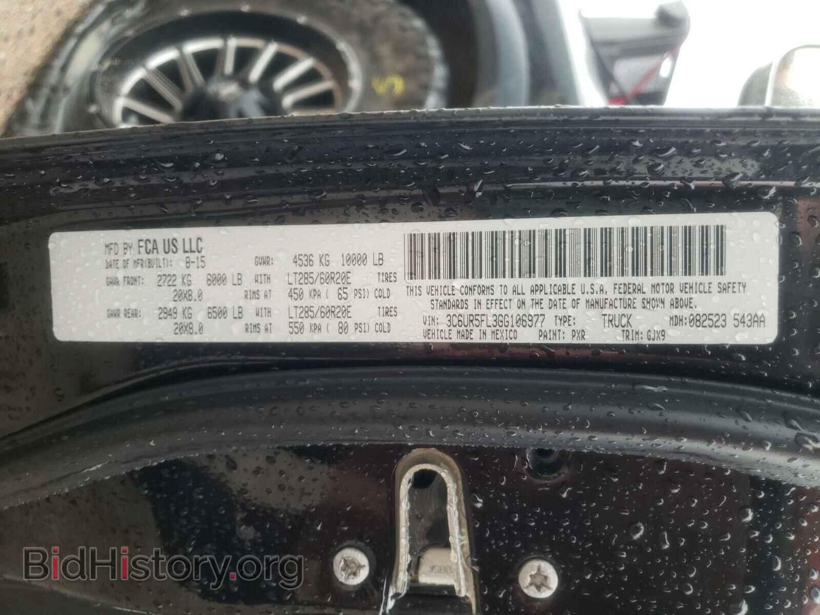 2016 RAM 2500 - VIN: 3C6UR5FL3GG106977 - Фото 10