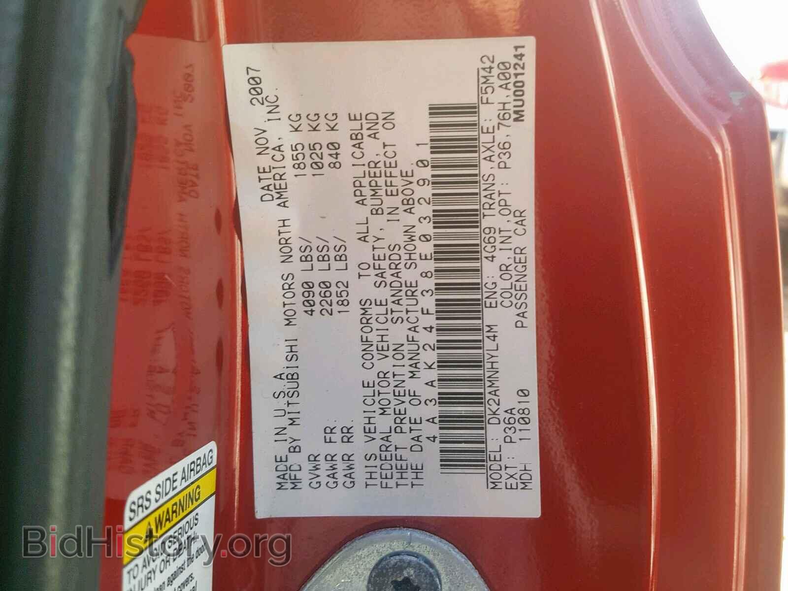 2008 MITSUBISHI ECLIPSE - VIN: 4A3AK24F38E032901 - Фото 10