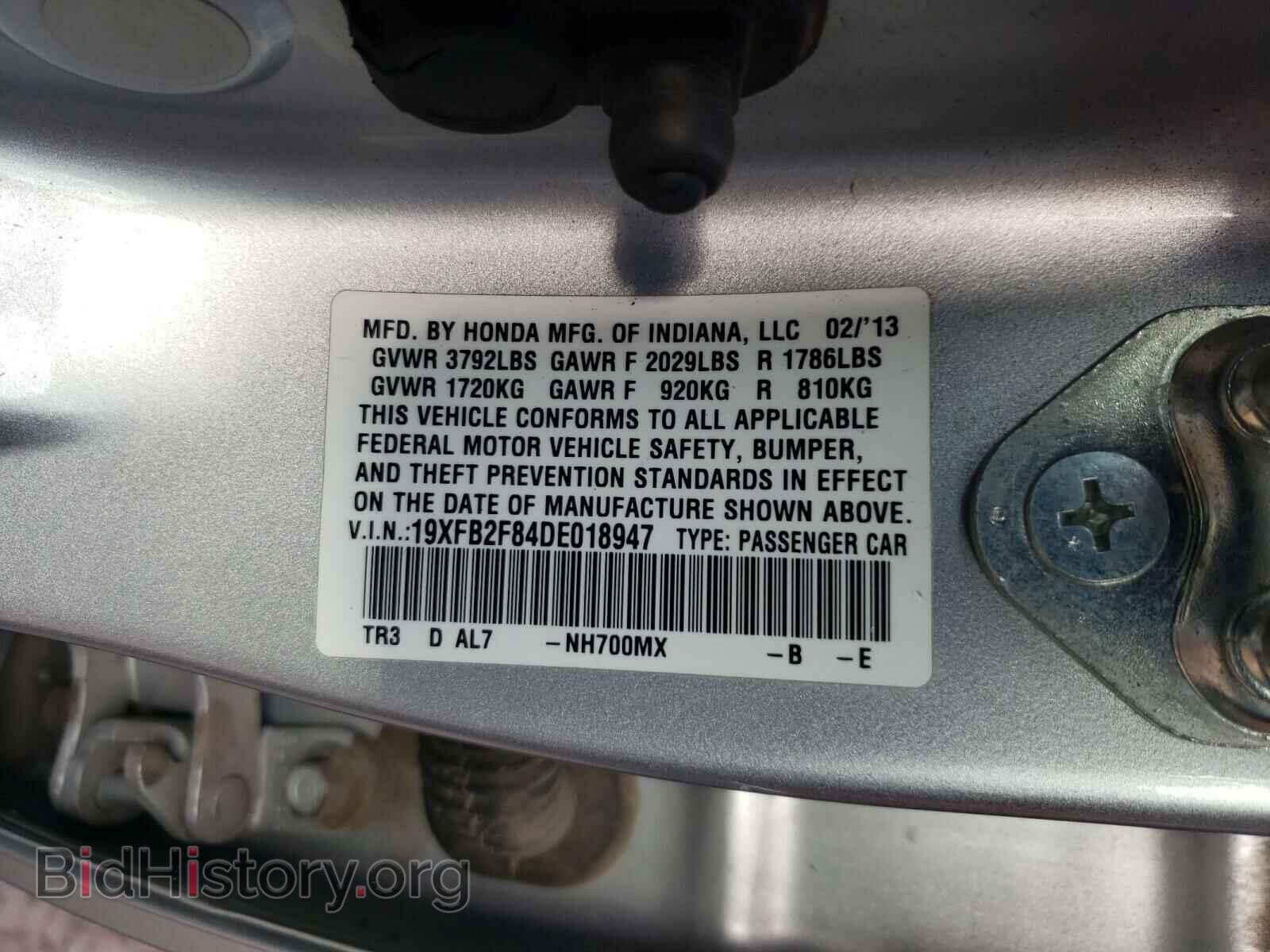 2013 HONDA CIVIC - VIN: 19XFB2F84DE018947 - Фото 10