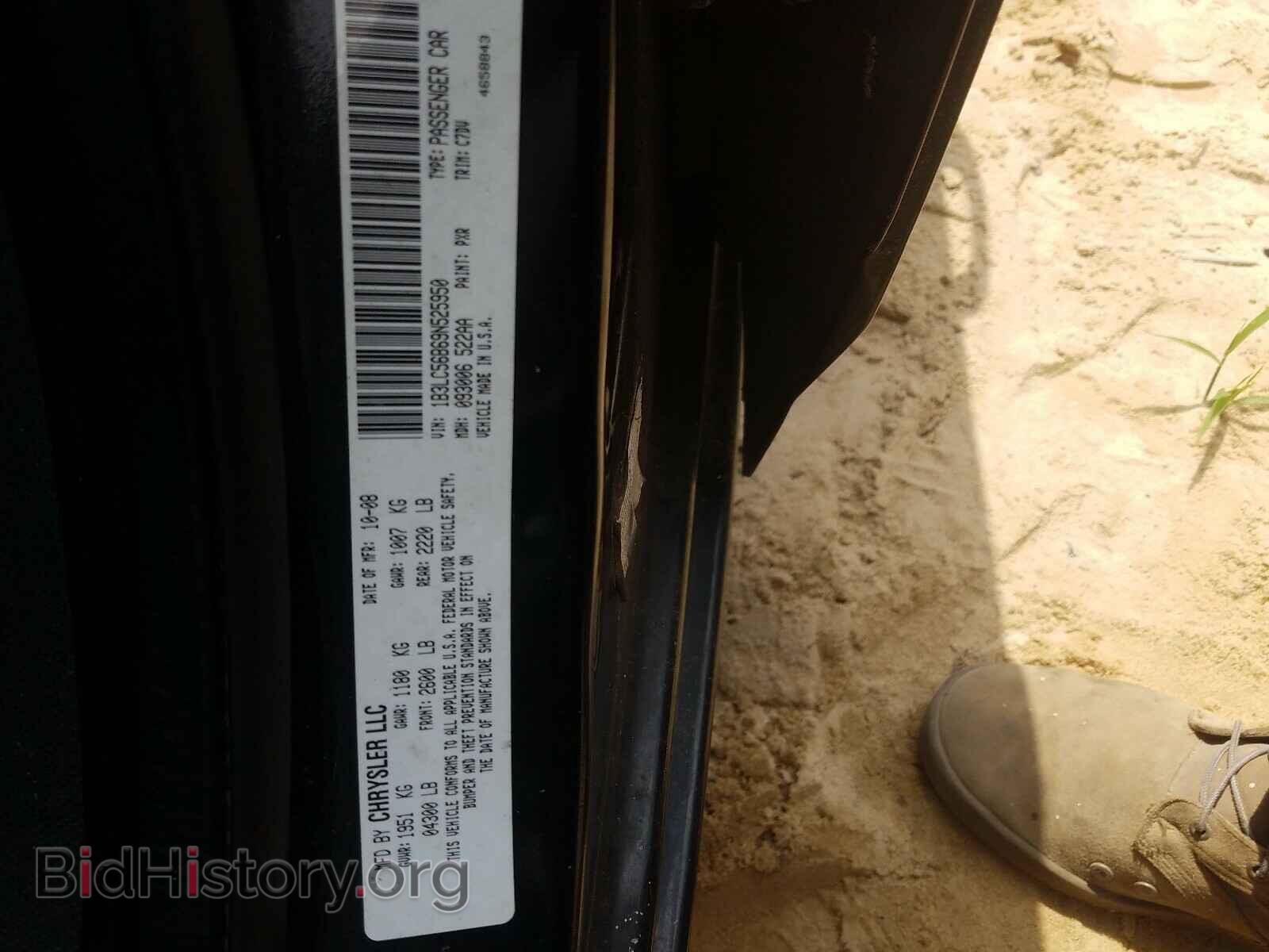 2009 DODGE AVENGER - VIN: 1B3LC56B69N525950 - Photo 10