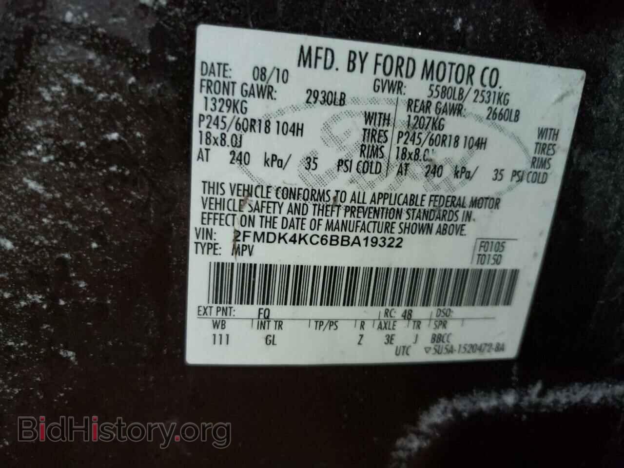 2011 FORD EDGE - VIN: 2FMDK4KC6BBA19322 - Photo 13