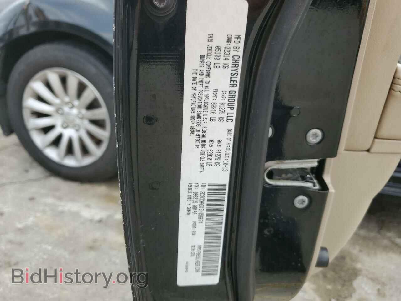 2014 CHRYSLER 300 - VIN: 2C3CCAAG1EH156674 - Фото 12