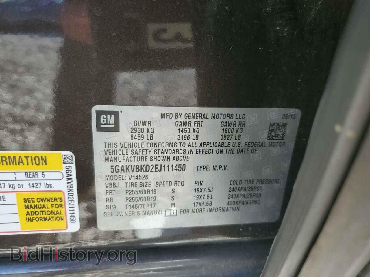 2014 BUICK ENCLAVE - VIN: 5GAKVBKD2EJ111450 - Фото 13