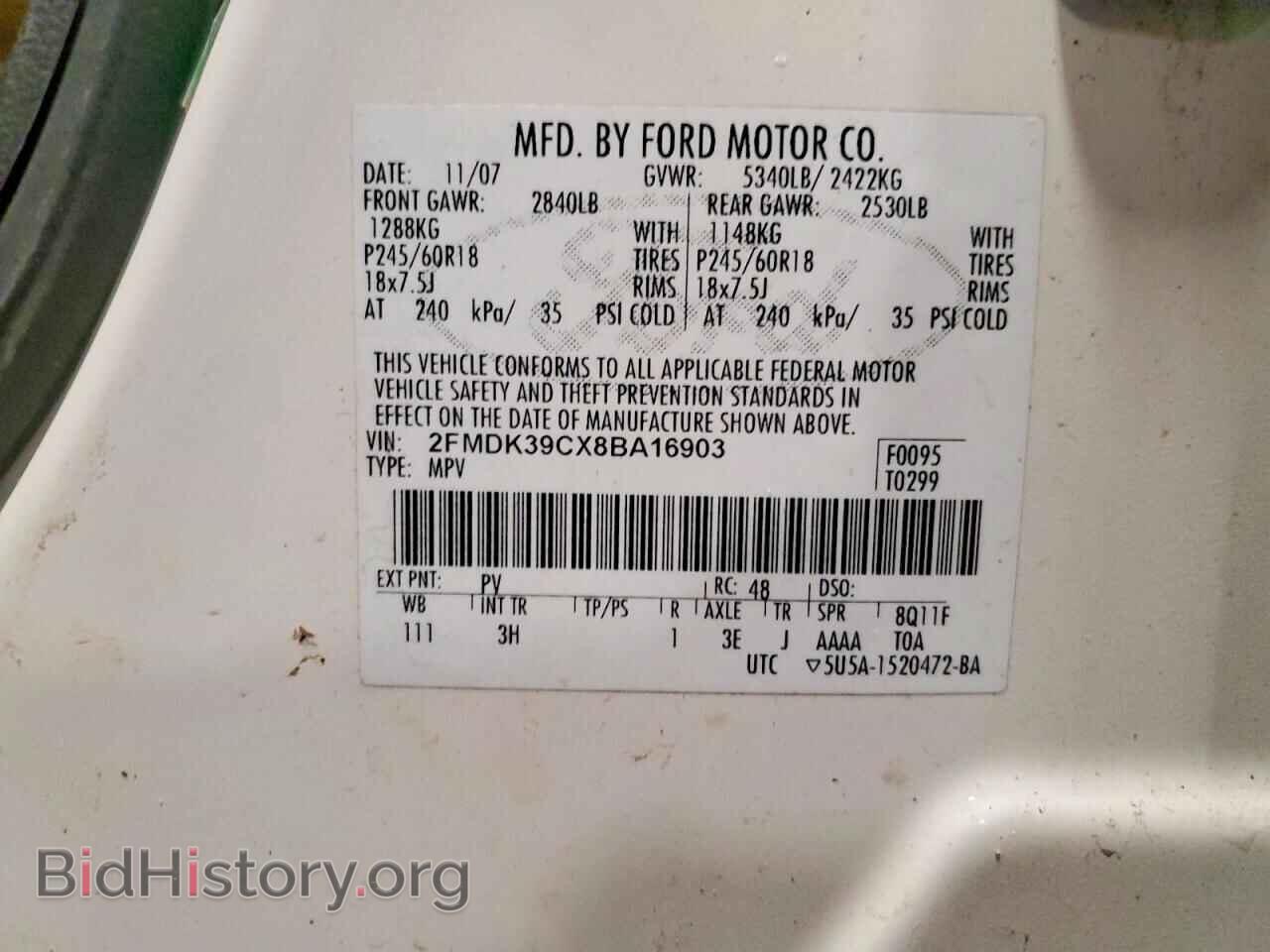 2008 FORD EDGE - VIN: 2FMDK39CX8BA16903 - Фото 13