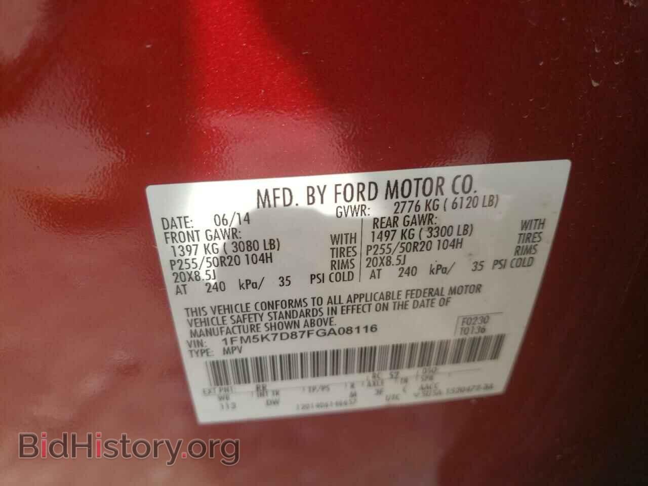 2015 FORD EXPLORER - VIN: 1FM5K7D87FGA08116 - Фото 10