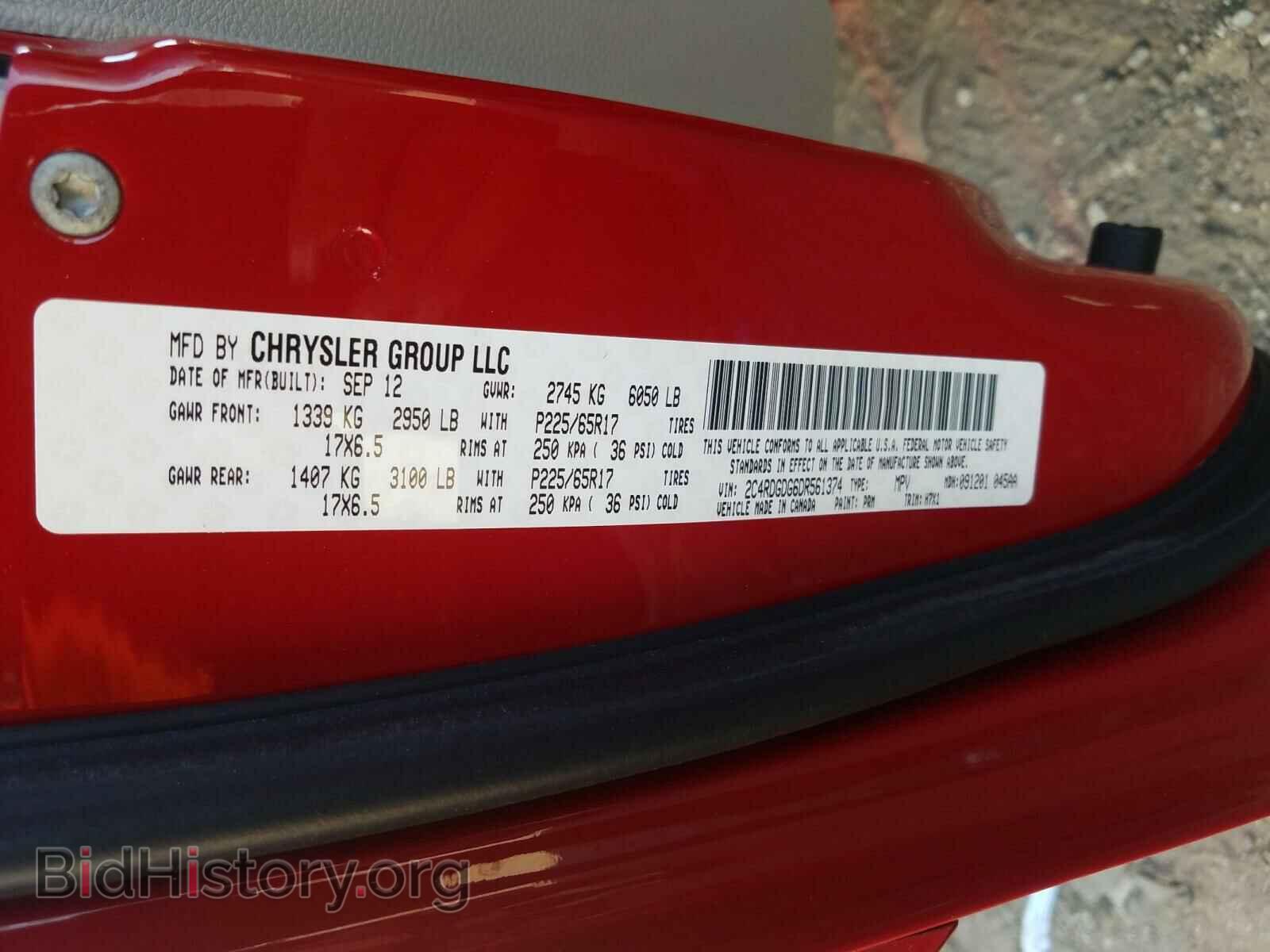 2013 DODGE CARAVAN - VIN: 2C4RDGDG6DR561374 - Фото 10