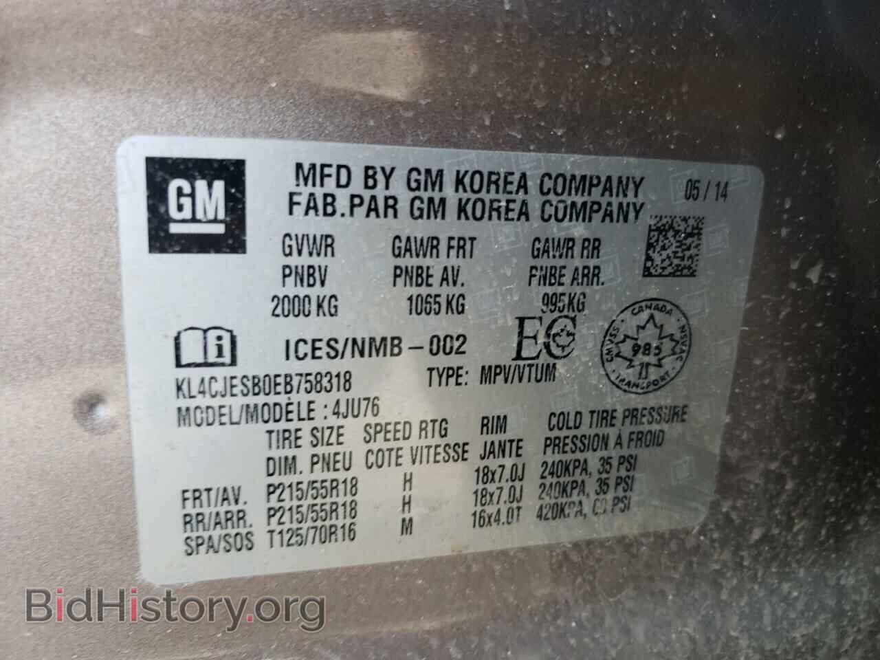 2014 BUICK ENCORE - VIN: KL4CJESB0EB758318 - Photo 10