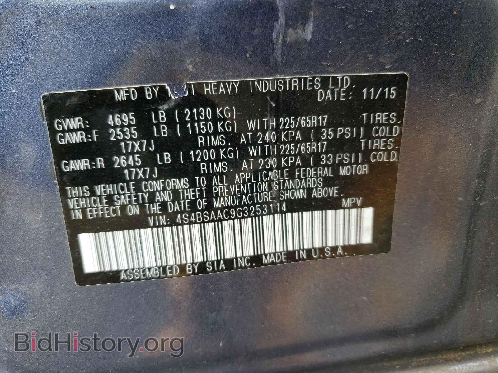 2016 SUBARU OUTBACK - VIN: 4S4BSAAC9G3253114 - Фото 10