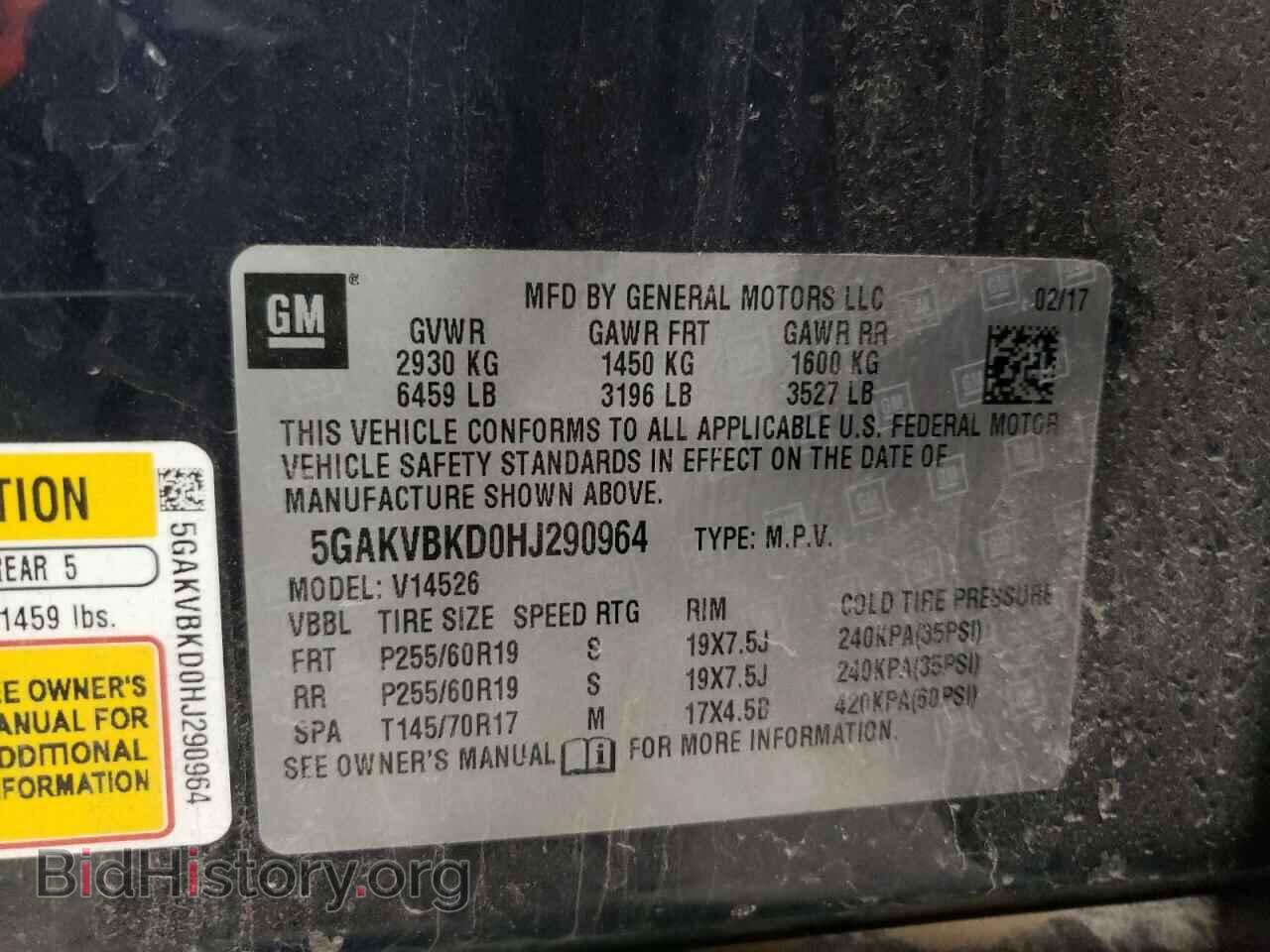 2017 BUICK ENCLAVE - VIN: 5GAKVBKD0HJ290964 - Фото 10