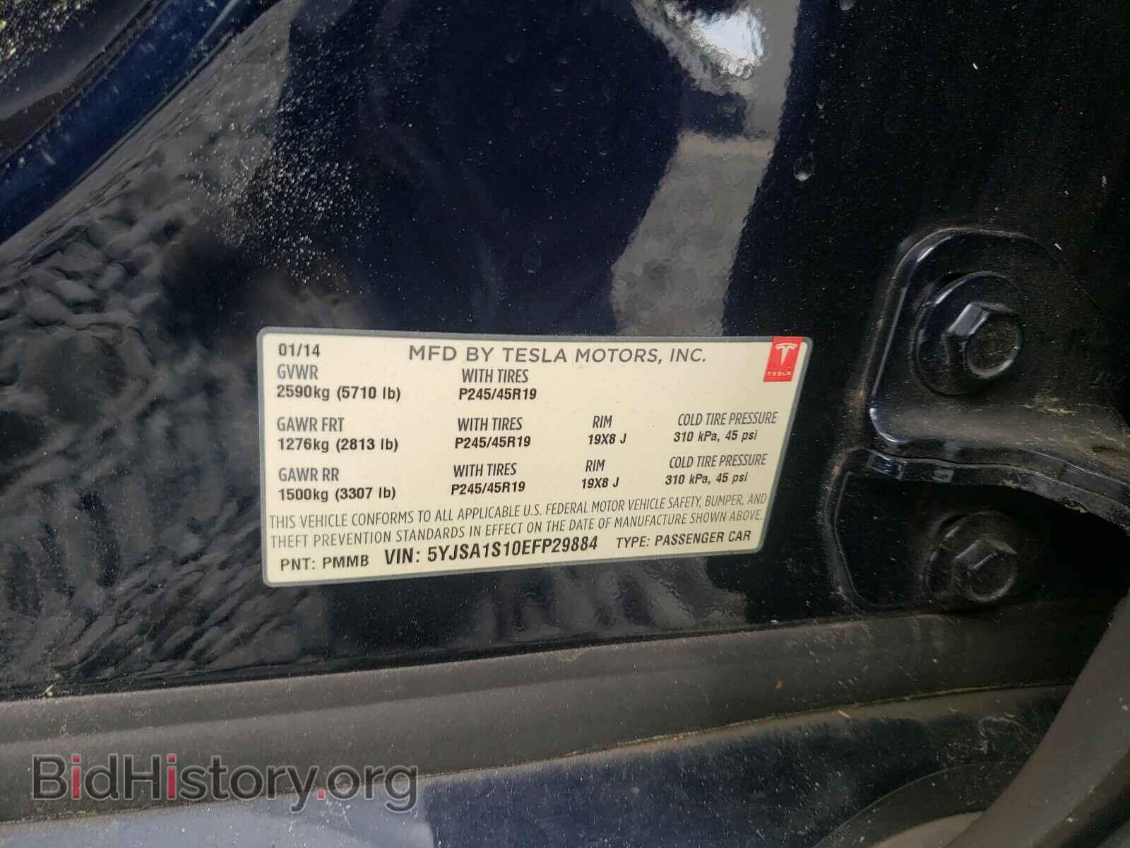 2014 TESLA MODEL S - VIN: 5YJSA1S10EFP29884 - Photo 10