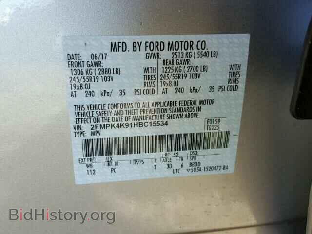 2017 FORD EDGE - VIN: 2FMPK4K91HBC15534 - Photo 10