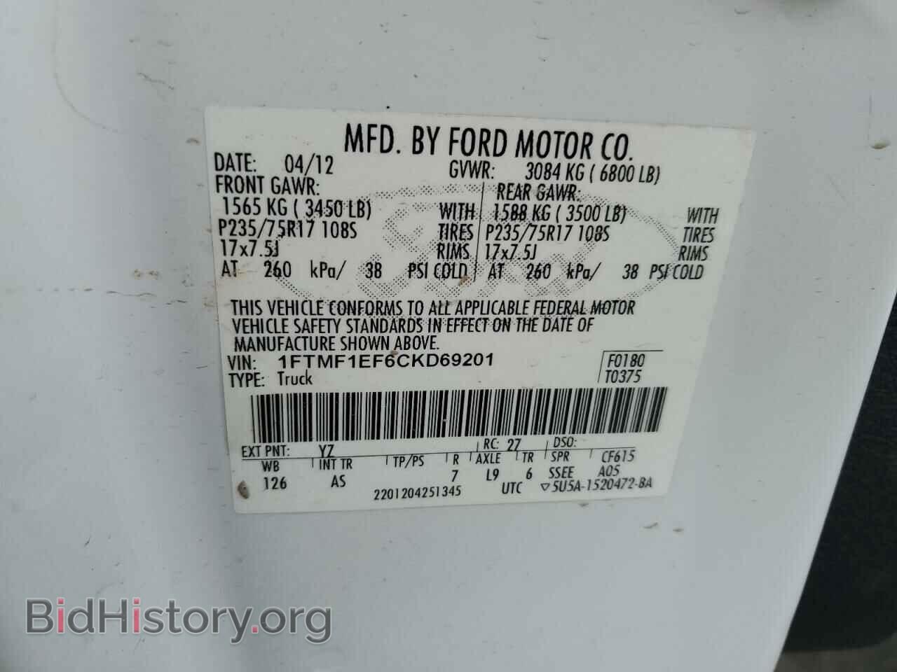 2012 FORD All Models - VIN: 1FTMF1EF6CKD69201 - Фото 12
