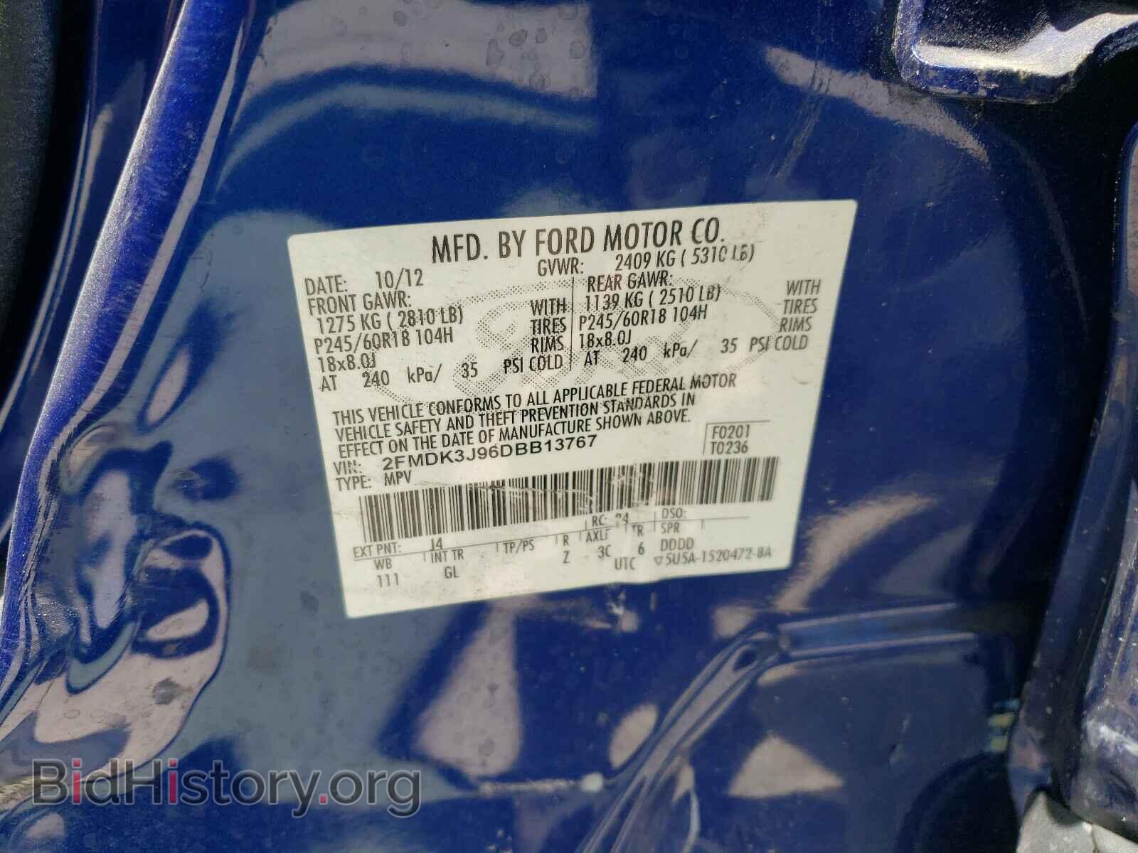 2013 FORD EDGE - VIN: 2FMDK3J96DBB13767 - Фото 10