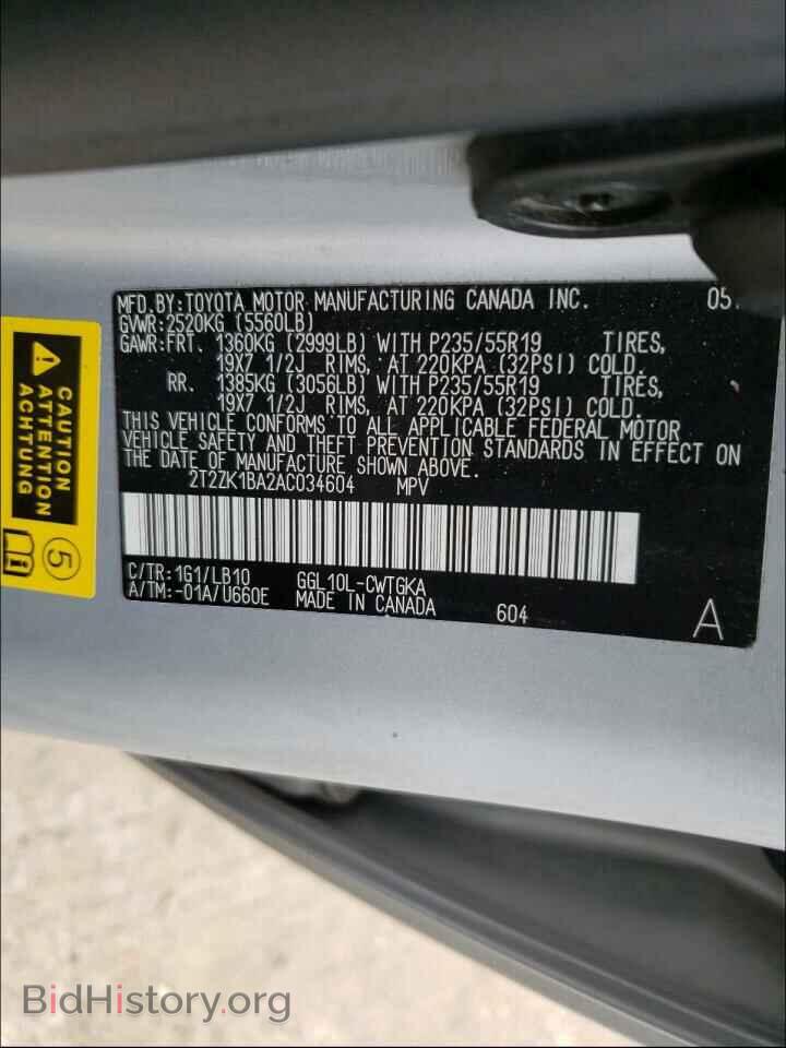 2010 LEXUS RX350 - VIN: 2T2ZK1BA2AC034604 - Фото 10