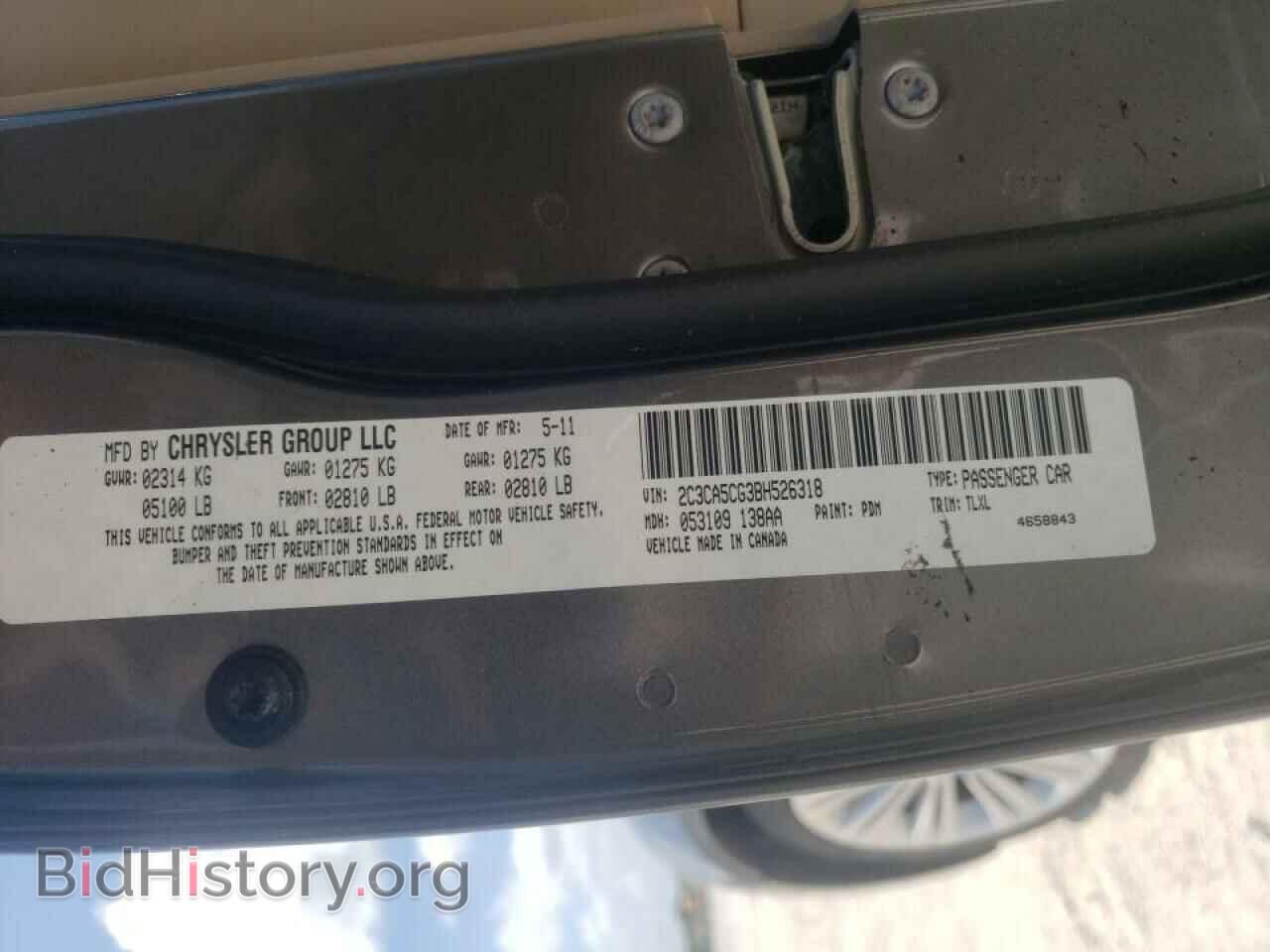 2011 CHRYSLER 300 - VIN: 2C3CA5CG3BH526318 - Фото 10