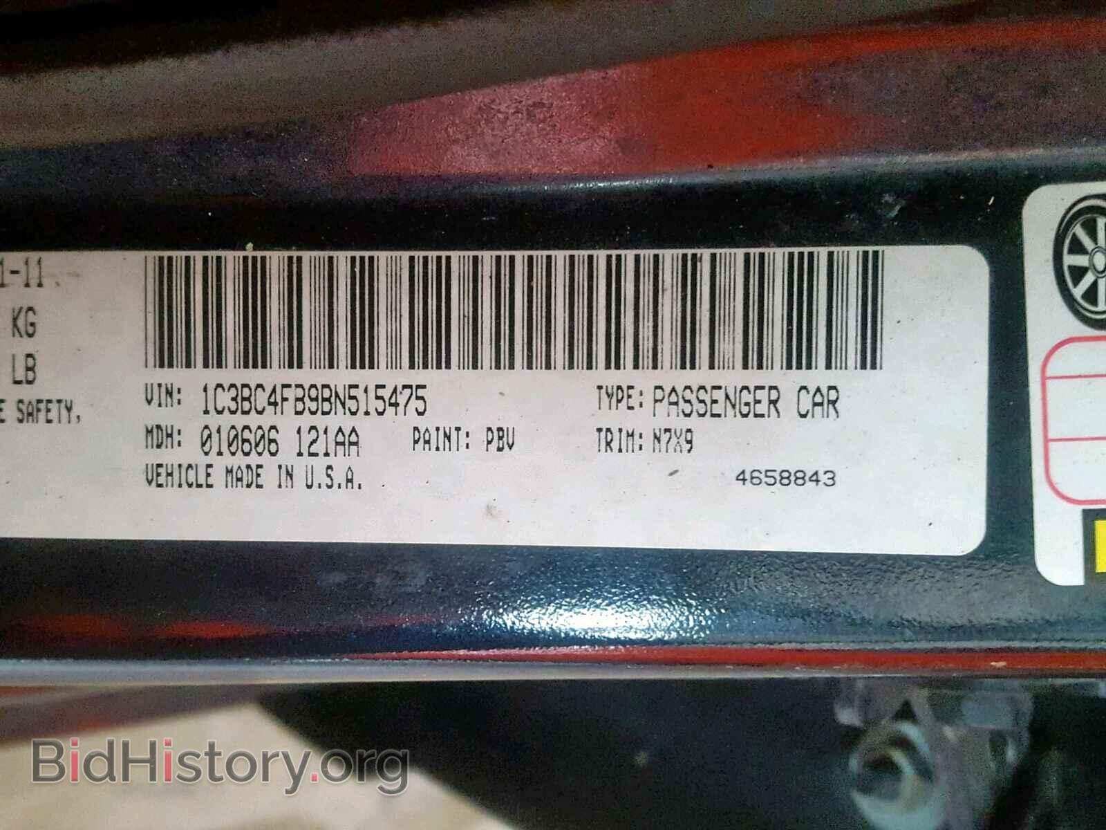 2011 CHRYSLER 200 - VIN: 1C3BC4FB9BN515475 - Фото 10
