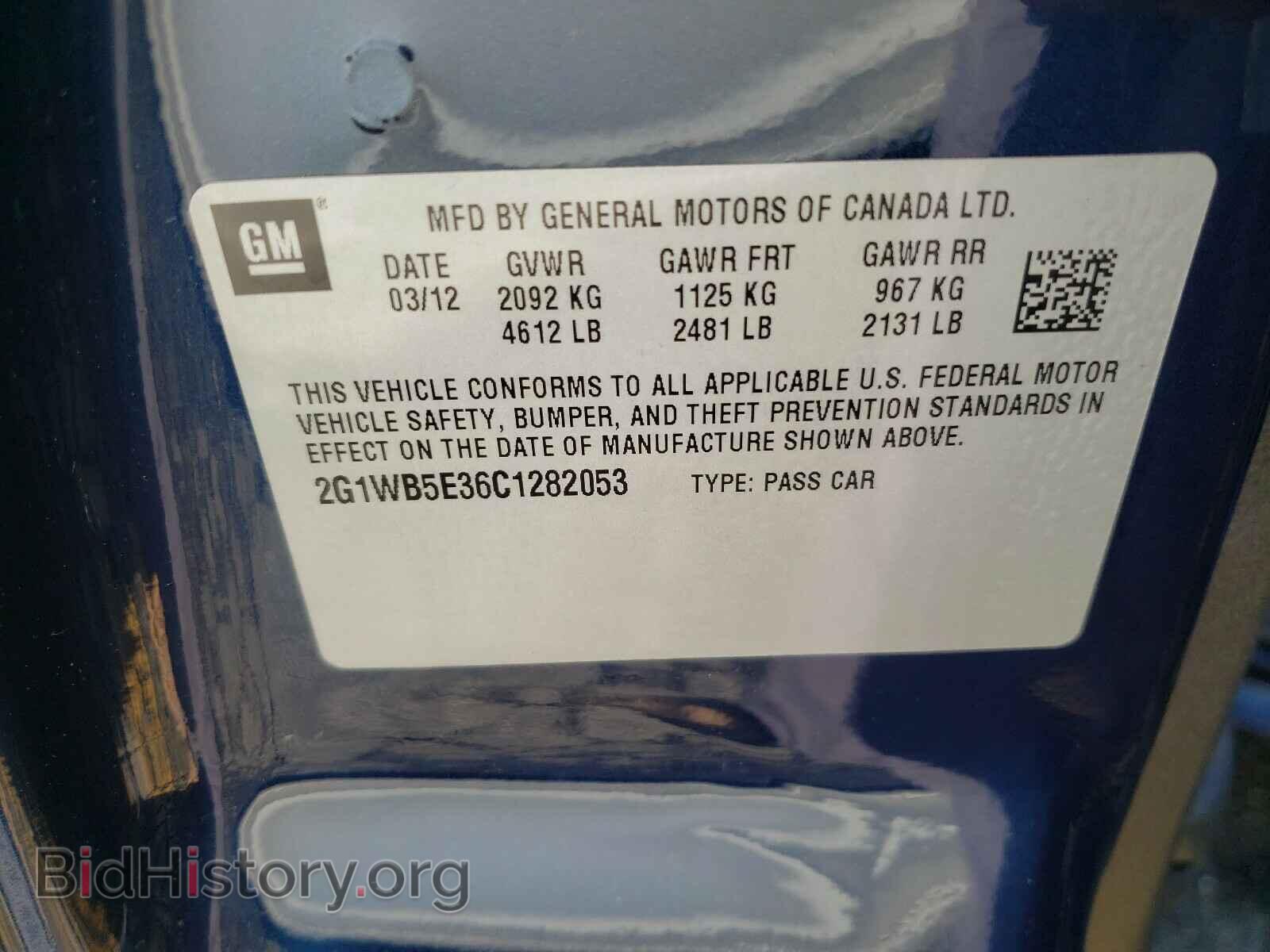 2012 CHEVROLET IMPALA - VIN: 2G1WB5E36C1282053 - Фото 10