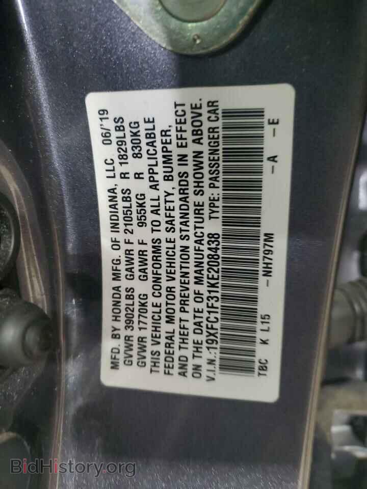 2019 HONDA CIVIC - VIN: 19XFC1F31KE208438 - Фото 12
