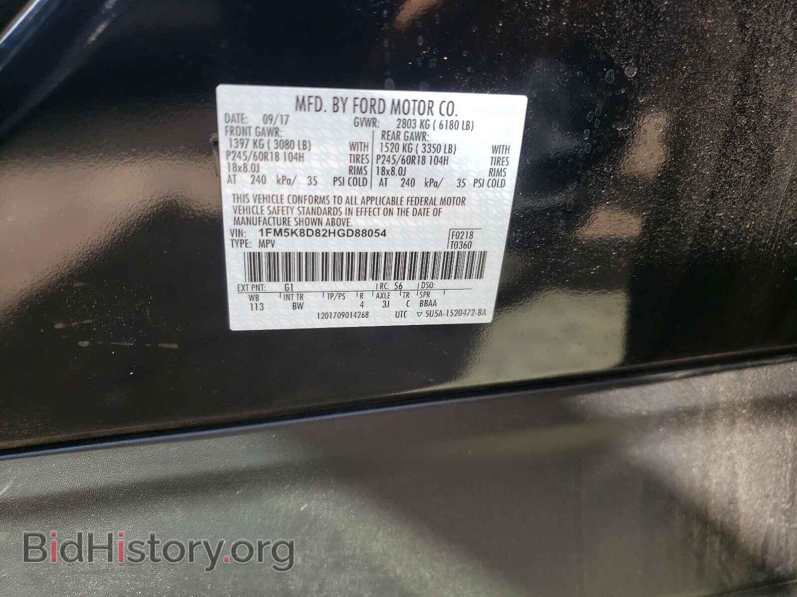 2017 FORD EXPLORER - VIN: 1FM5K8D82HGD88054 - Photo 10