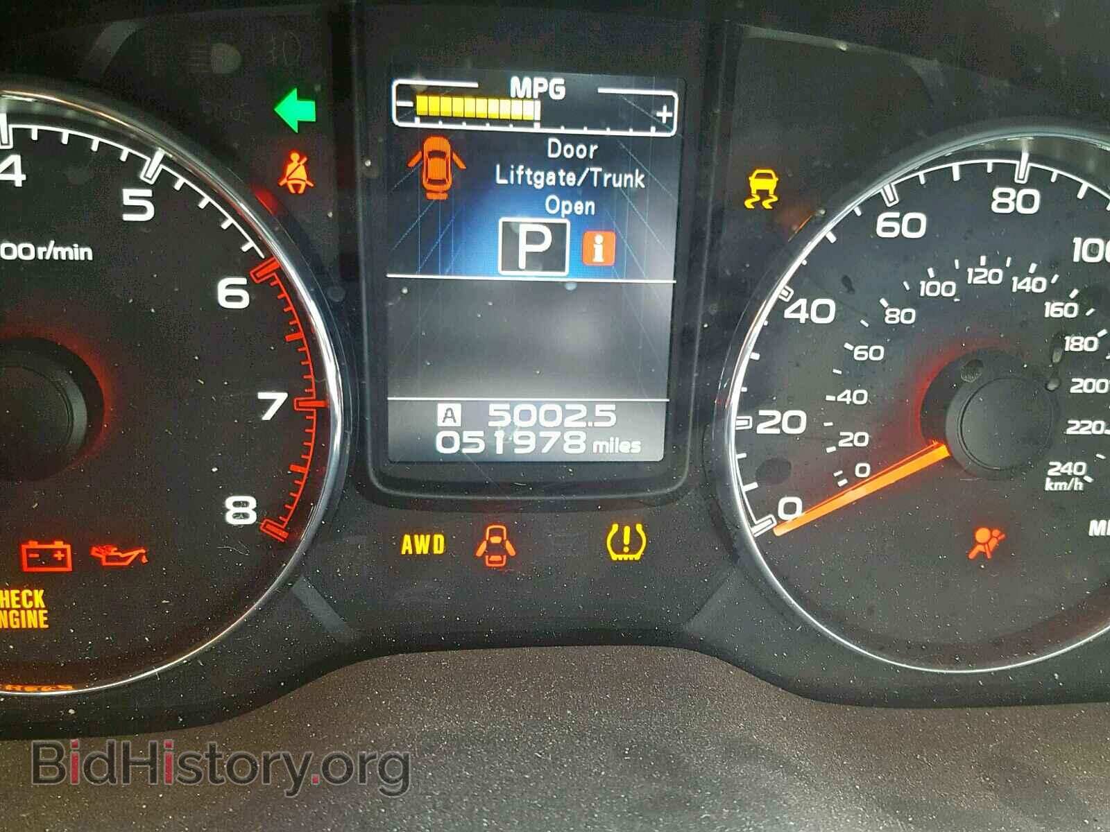 2014 SUBARU OUTBACK 2. - VIN: 4S4BRBLC7E3312219 - Photo 8