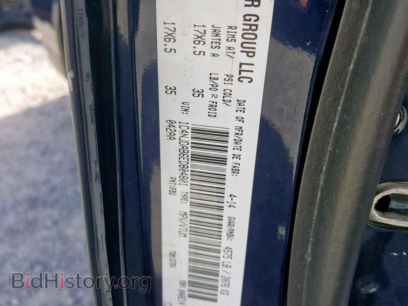 2014 JEEP COMPASS SP - VIN: 1C4NJDAB6ED804801 - Фото 10