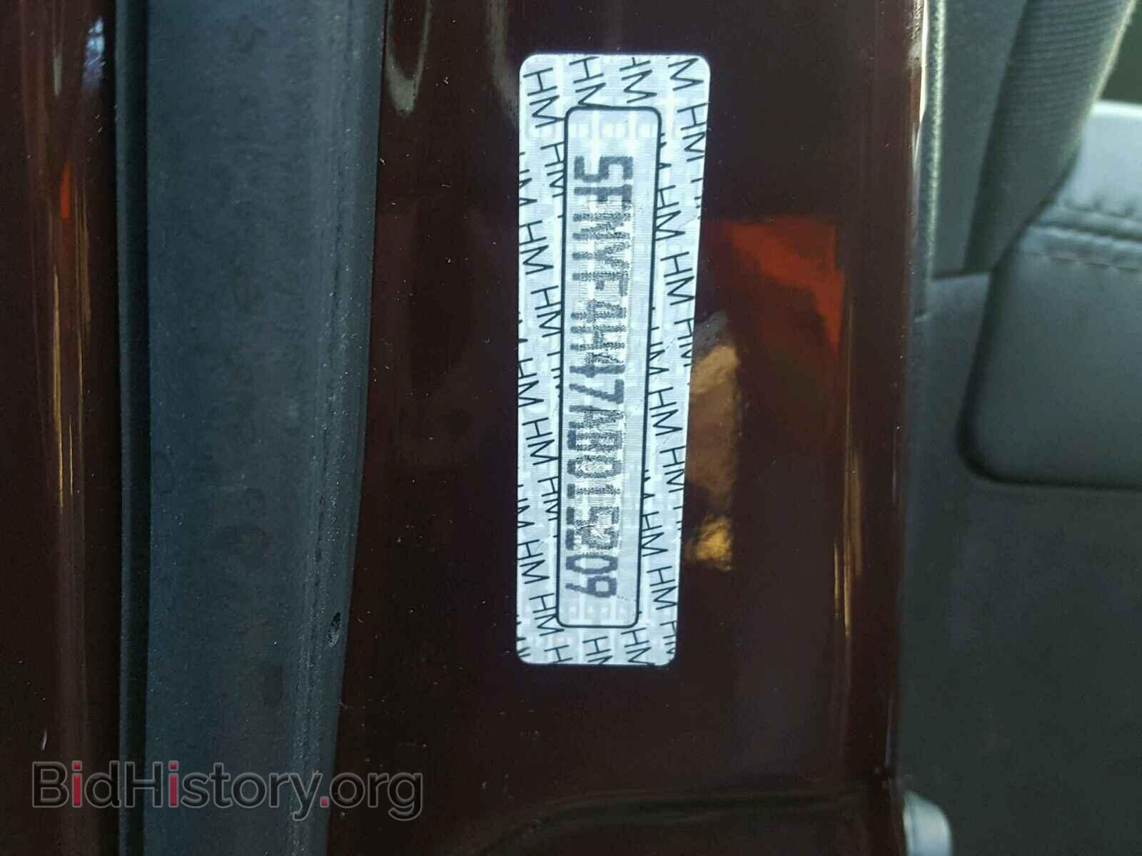 2010 HONDA PILOT - VIN: 5FNYF4H47AB015209 - Фото 10