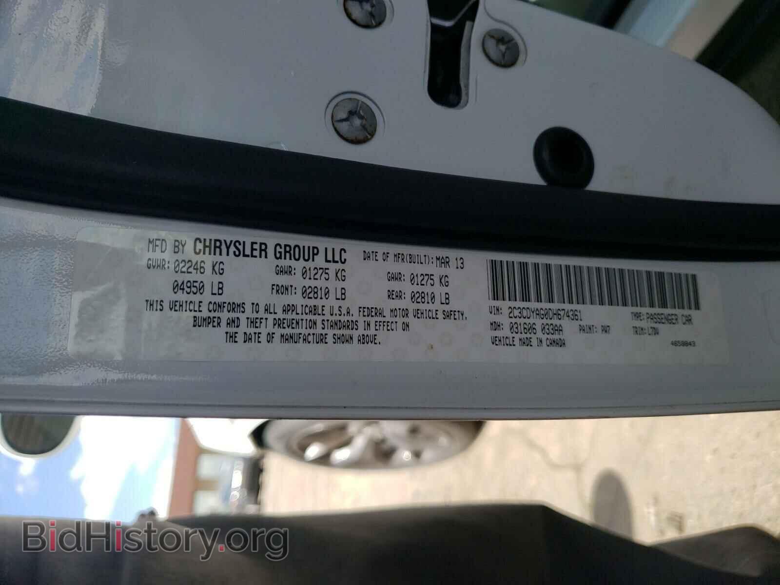 2013 DODGE CHALLENGER - VIN: 2C3CDYAG0DH674361 - Фото 10