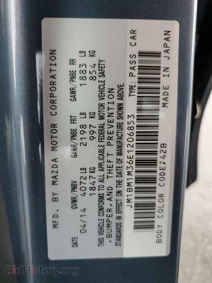 2014 MAZDA 3 - VIN: JM1BM1M36E1206853 - Фото 12