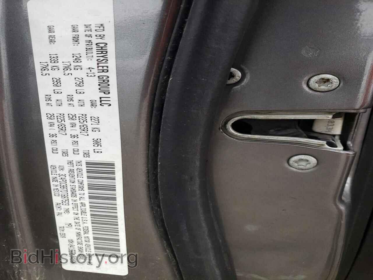 2013 DODGE JOURNEY - VIN: 3C4PDCBB7DT687523 - Фото 13