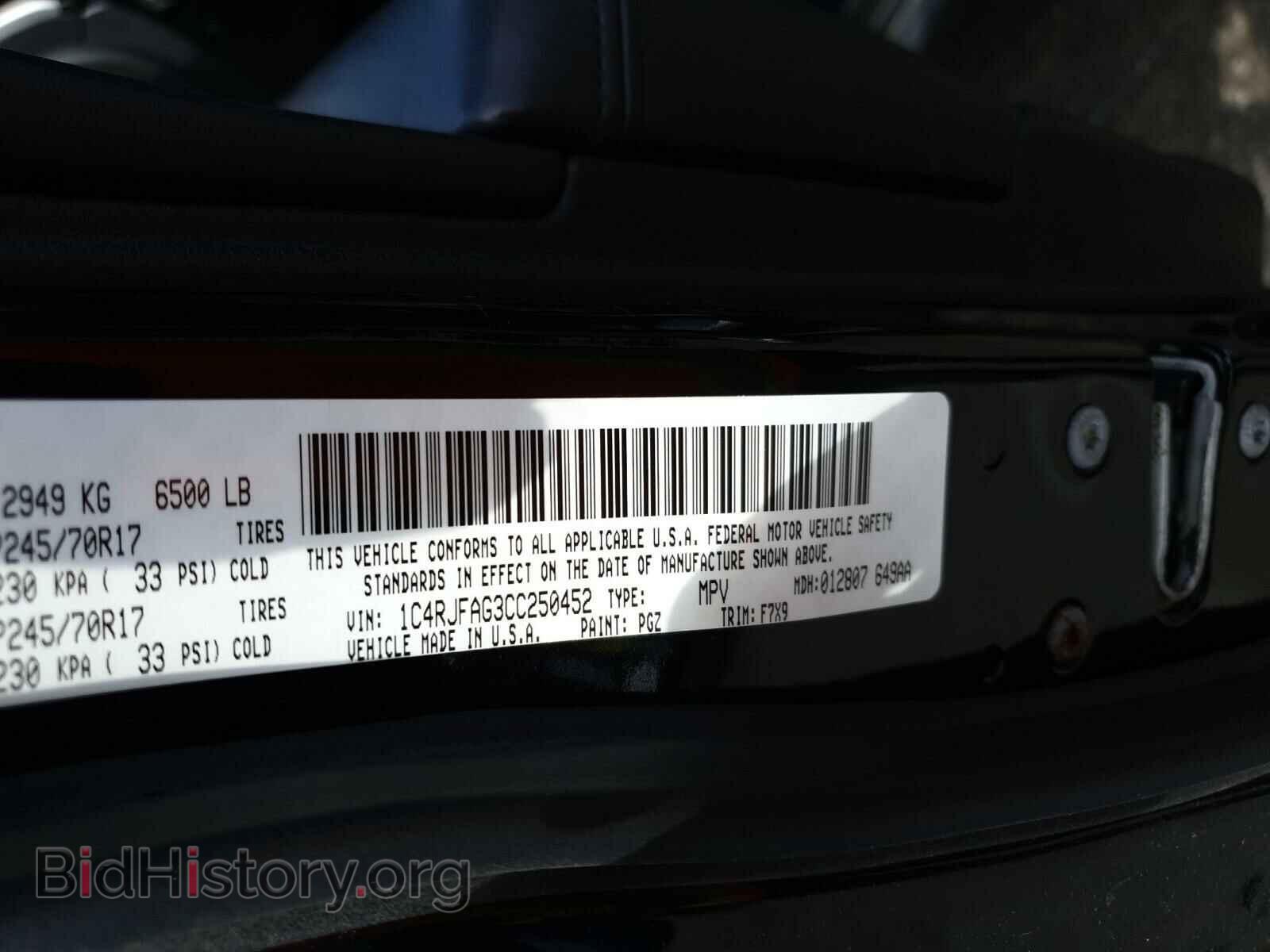 2012 JEEP CHEROKEE - VIN: 1C4RJFAG3CC250452 - Фото 10