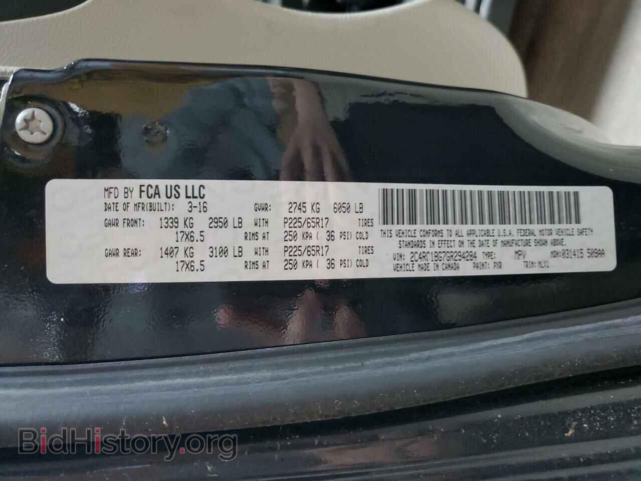 2016 CHRYSLER MINIVAN - VIN: 2C4RC1BG7GR294284 - Photo 13