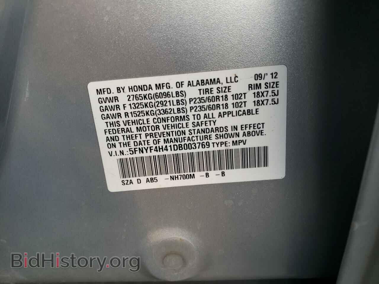 2013 HONDA PILOT - VIN: 5FNYF4H41DB003769 - Фото 13