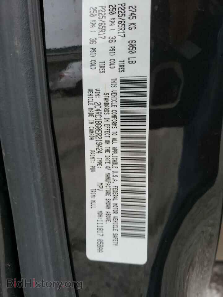 2014 CHRYSLER MINIVAN - VIN: 2C4RC1BG0ER219424 - Photo 13