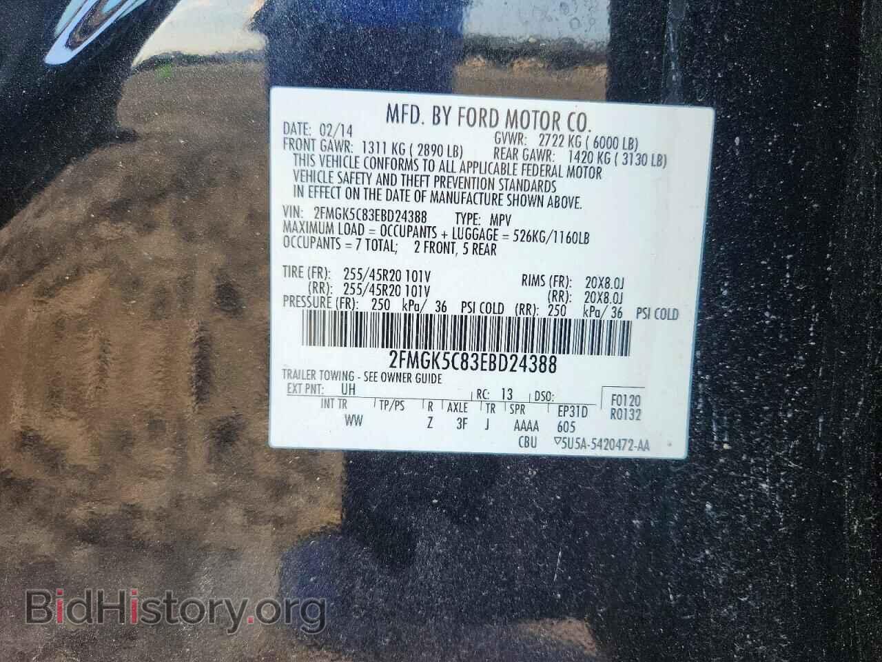2014 FORD FLEX - VIN: 2FMGK5C83EBD24388 - Фото 14