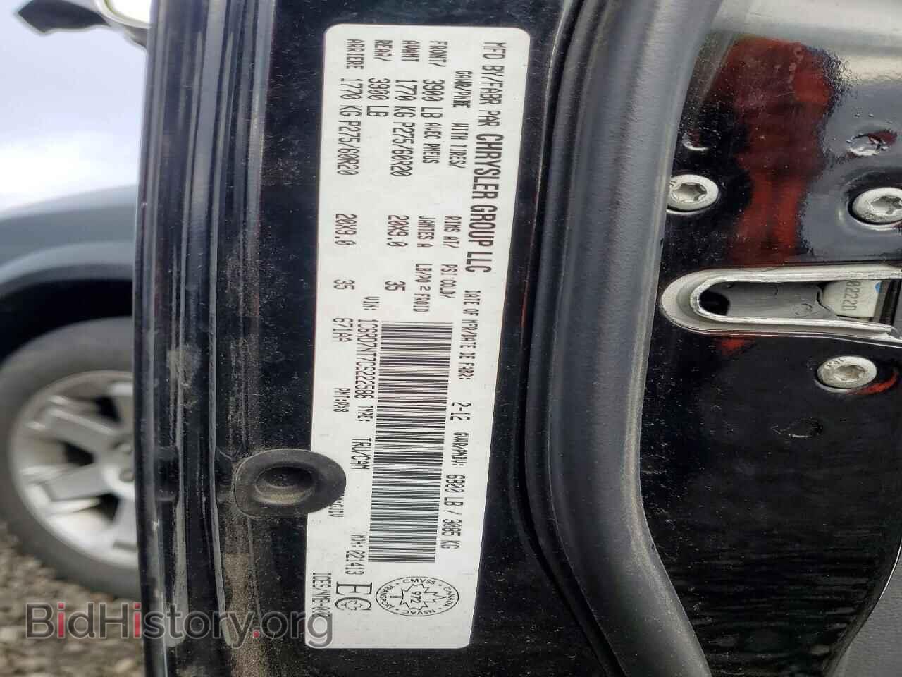 2012 DODGE RAM 1500 - VIN: 1C6RD7NT7CS222588 - Фото 13