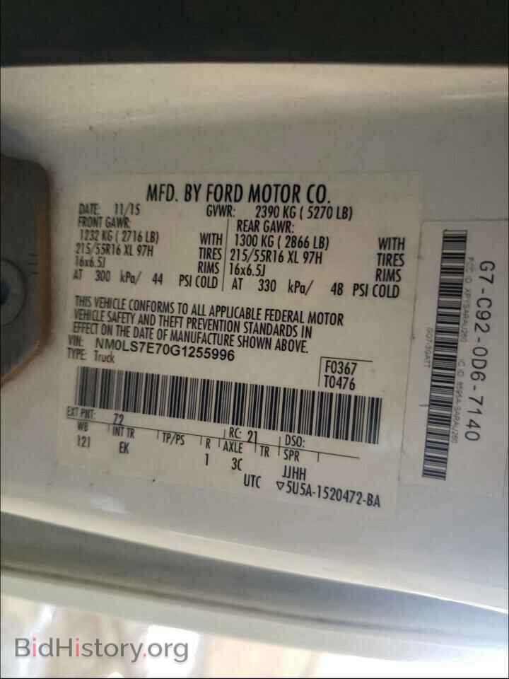 2016 FORD TRANSIT CO - VIN: NM0LS7E70G1255996 - Фото 10