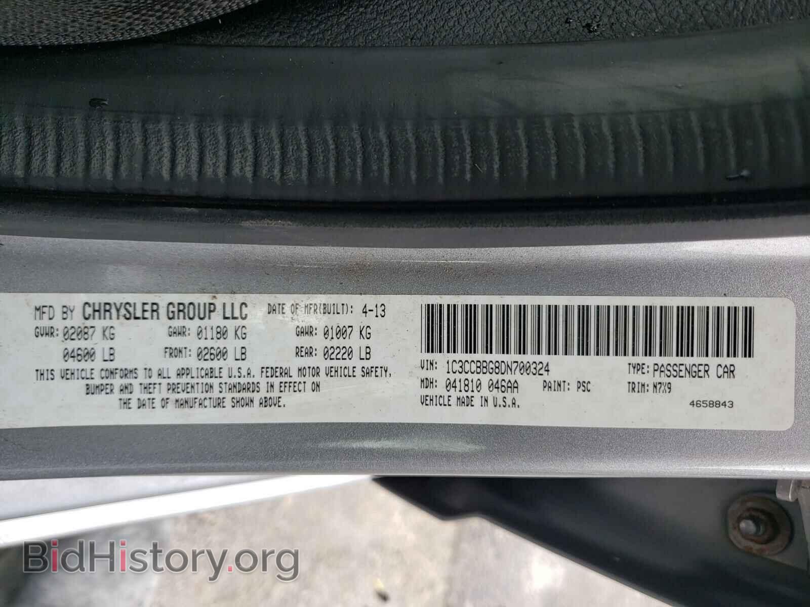 2013 CHRYSLER 200 - VIN: 1C3CCBBG8DN700324 - Фото 10