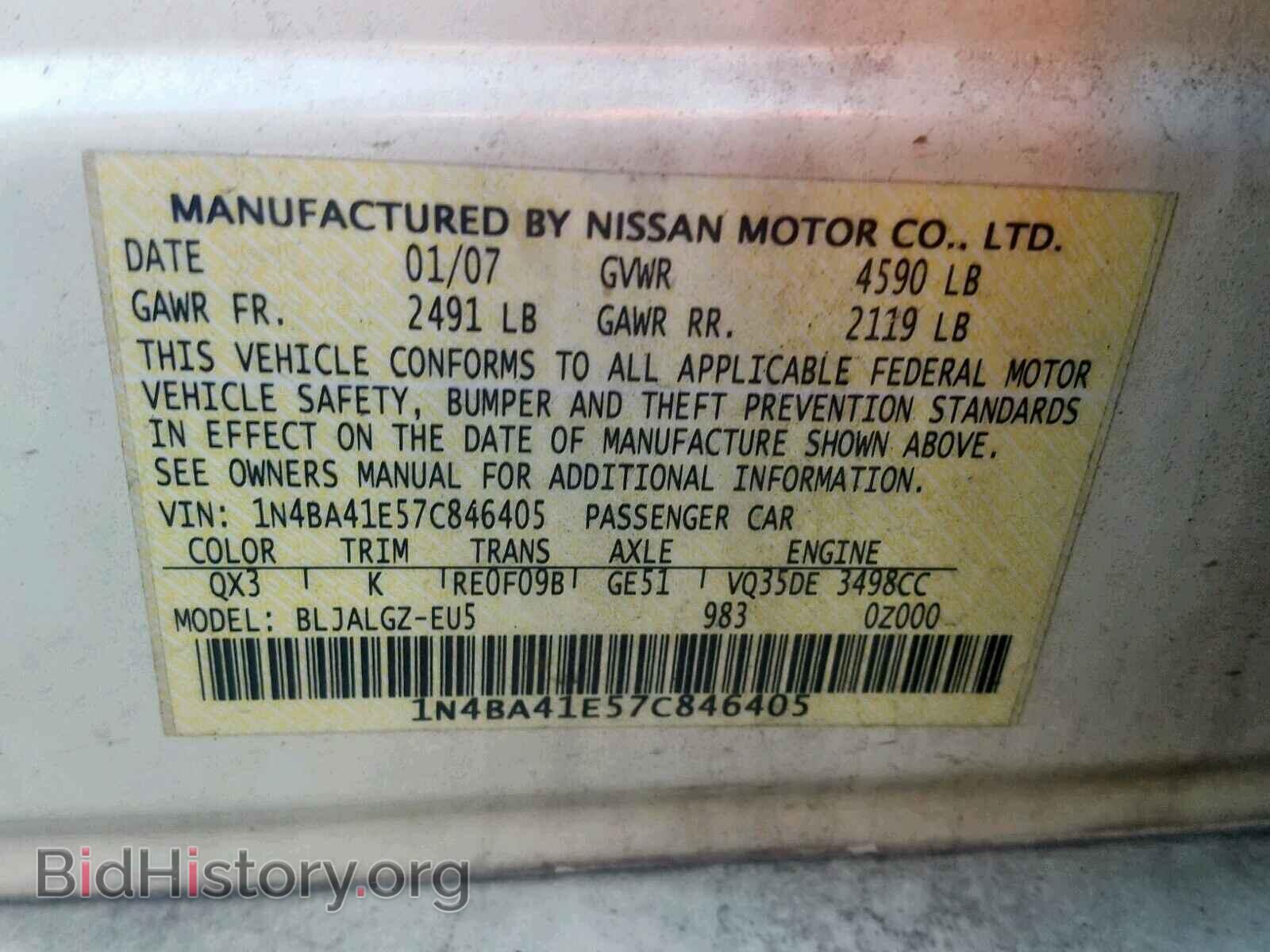 2007 NISSAN MAXIMA - VIN: 1N4BA41E57C846405 - Фото 10