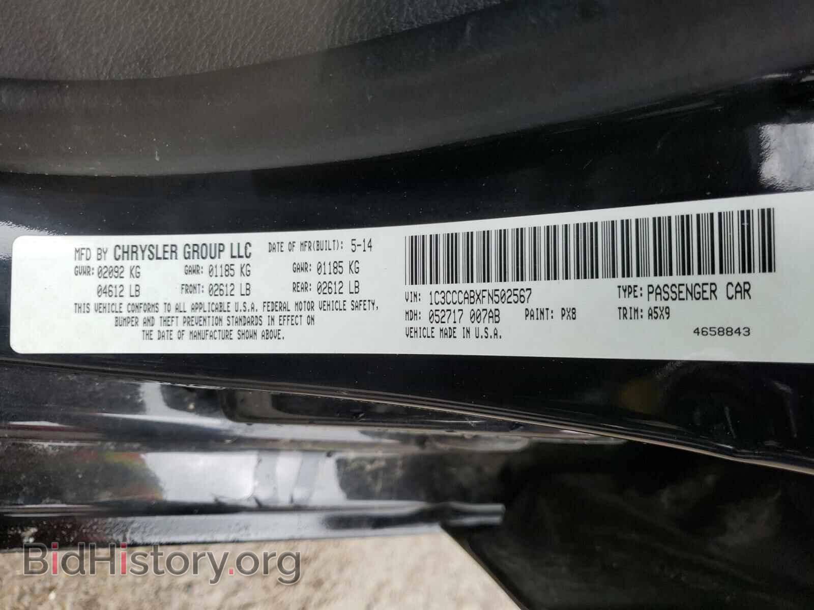 2015 CHRYSLER 200 - VIN: 1C3CCCABXFN502567 - Фото 10