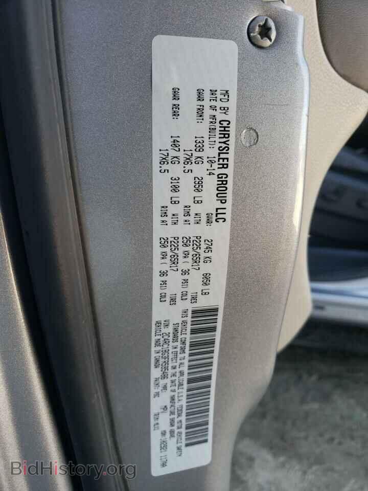 2015 CHRYSLER MINIVAN - VIN: 2C4RC1BG3FR595486 - Фото 10