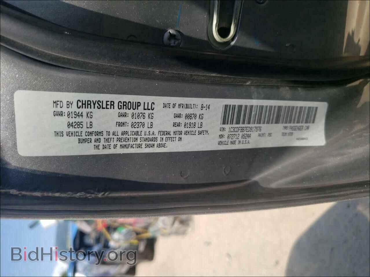 2014 DODGE DART - VIN: 1C3CDFBB7ED917976 - Photo 10