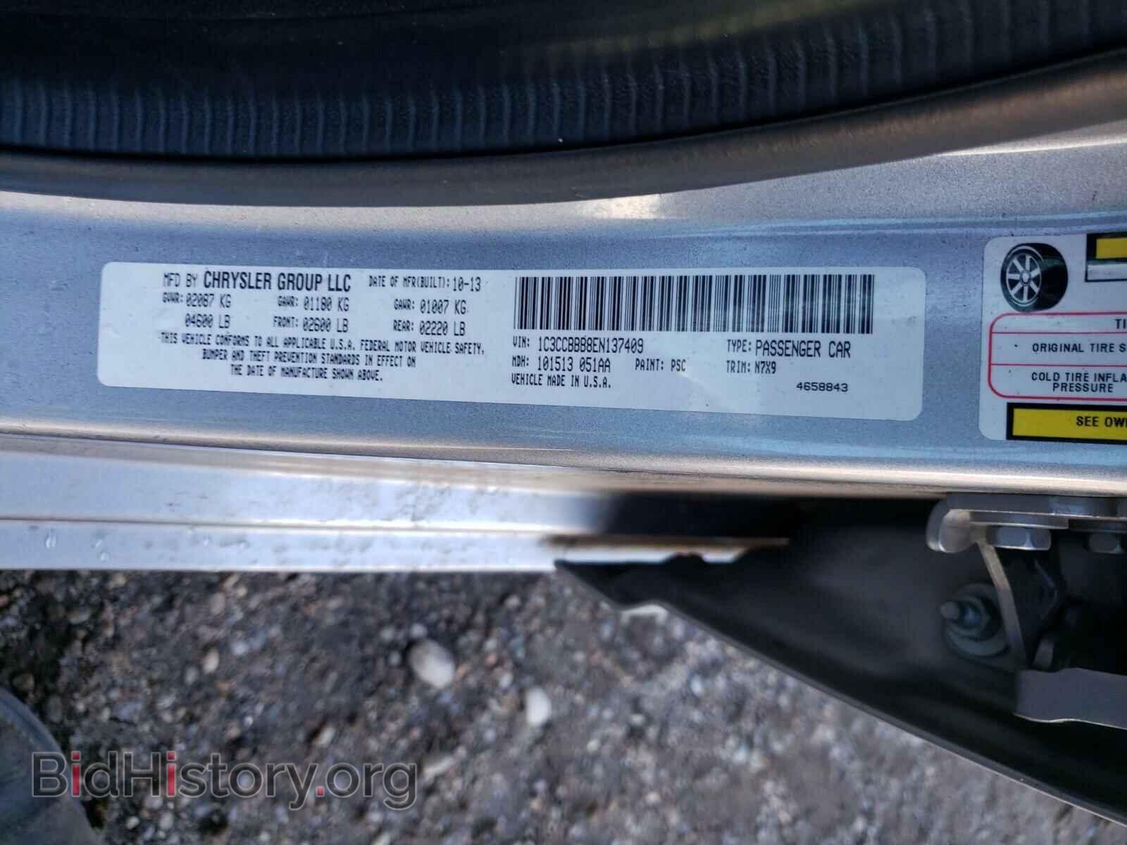 2014 CHRYSLER 200 - VIN: 1C3CCBBB8EN137409 - Фото 10