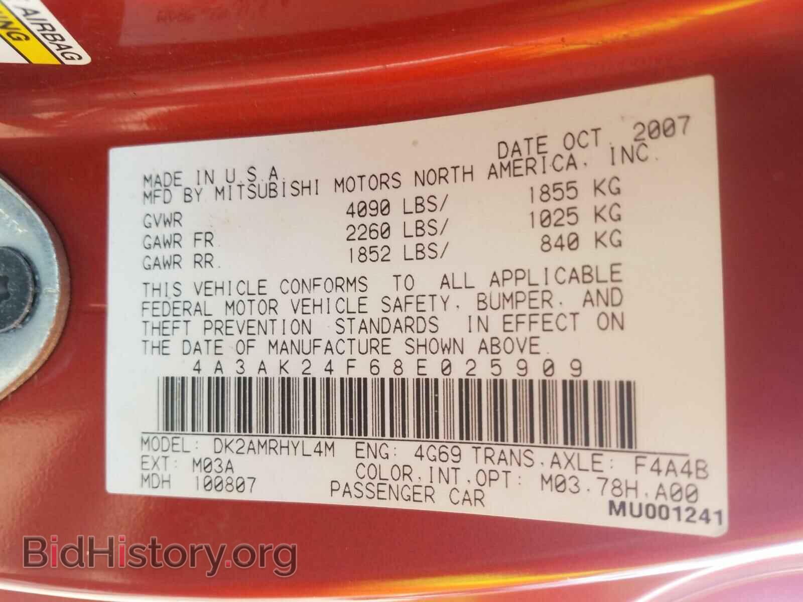 2008 MITSUBISHI ECLIPSE - VIN: 4A3AK24F68E025909 - Фото 10