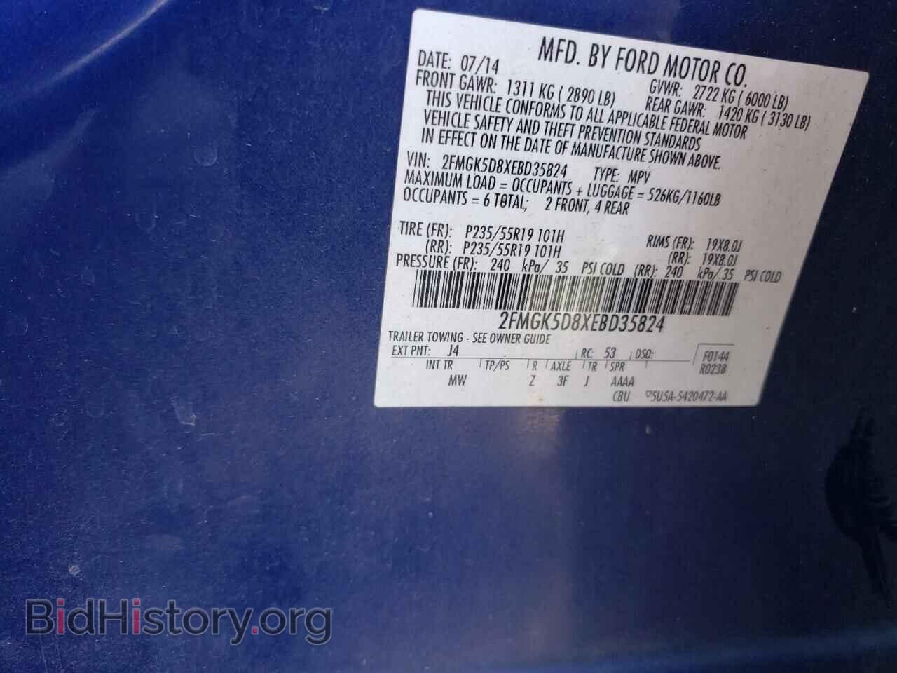 2014 FORD FLEX - VIN: 2FMGK5D8XEBD35824 - Photo 13