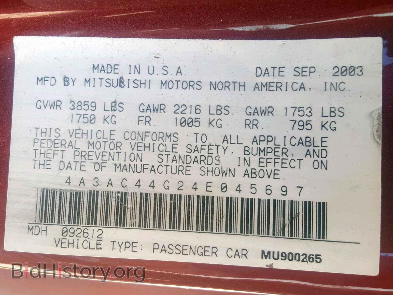 2004 MITSUBISHI ECLIPSE - VIN: 4A3AC44G24E045697 - Фото 10