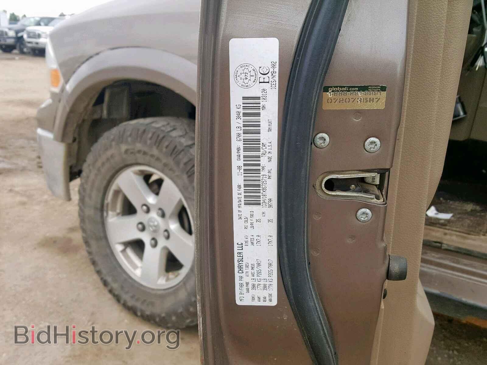 2009 DODGE RAM 1500 - VIN: 1D3HV18TX9S725719 - Фото 10