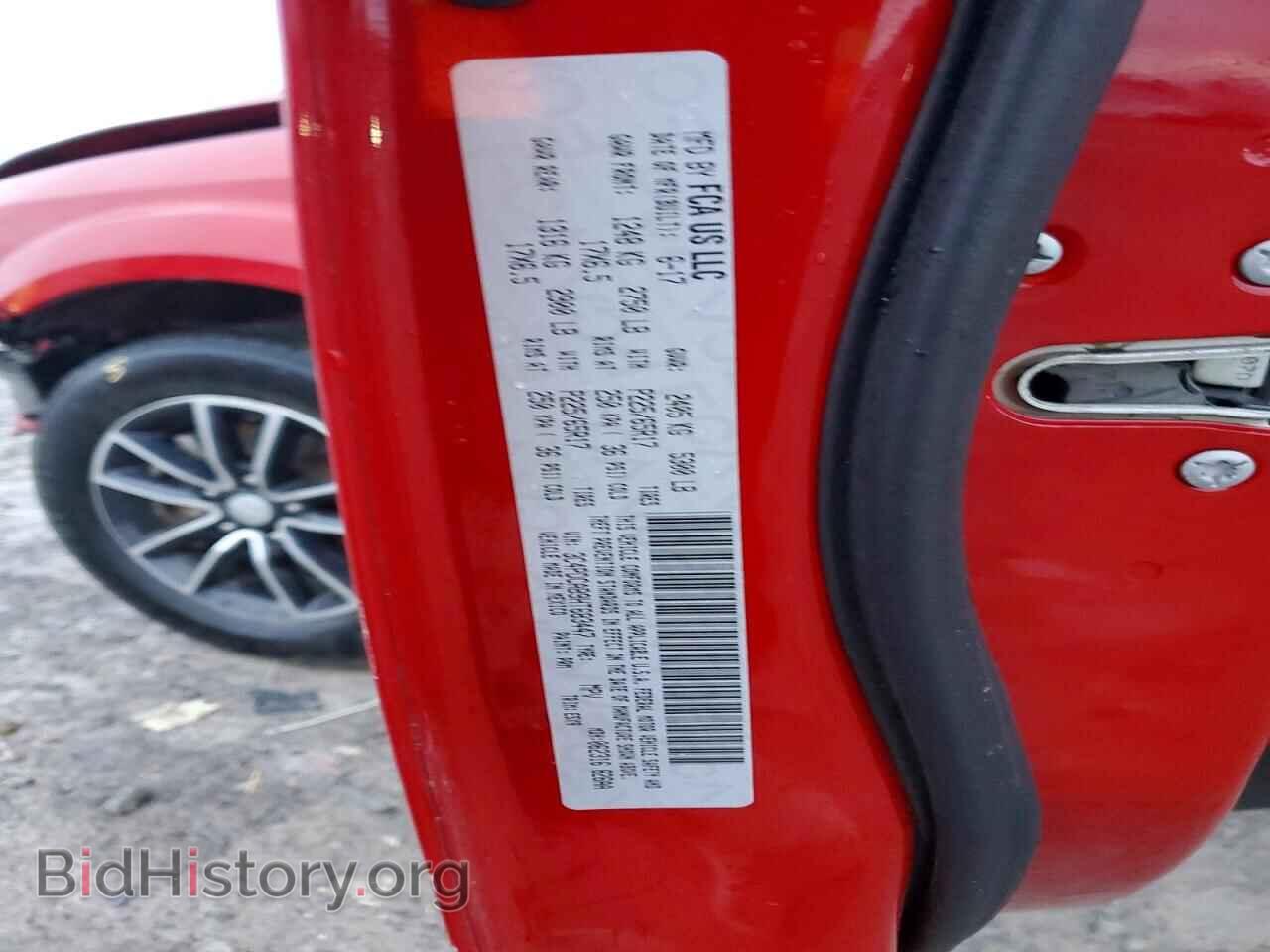 2017 DODGE JOURNEY - VIN: 3C4PDCAB9HT683447 - Фото 14