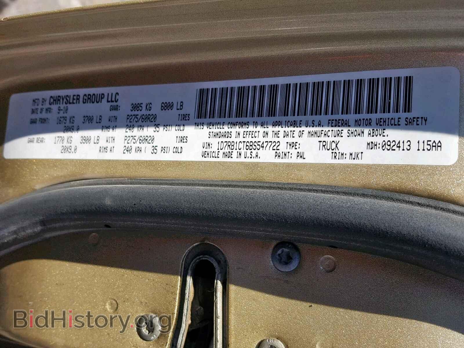 2011 DODGE RAM 1500 - VIN: 1D7RB1CT6BS547722 - Photo 10